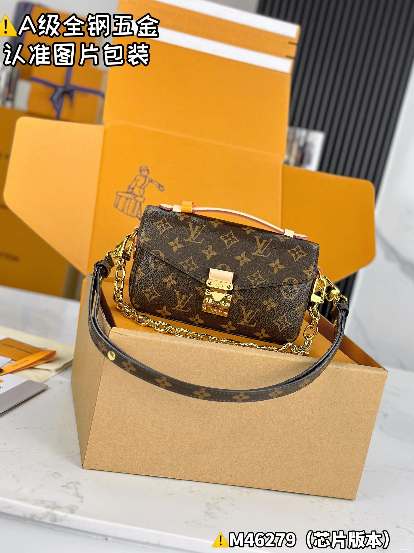 VUITTON POCHETTE LOUIS WEST METIS EAST 0901
